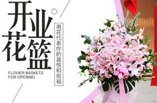 山西晋中介休市连福镇东杨屯村花篮配送